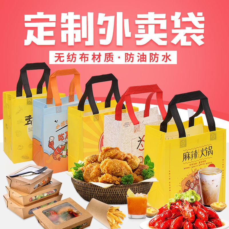 开封市无纺布袋和纸袋的区别