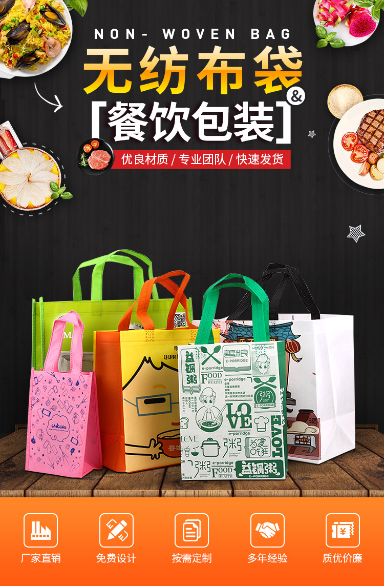 开封市无纺布袋无纺布手提环保袋定制