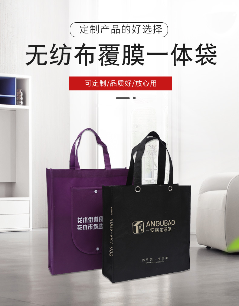 开封市无纺布袋厂联诚包装