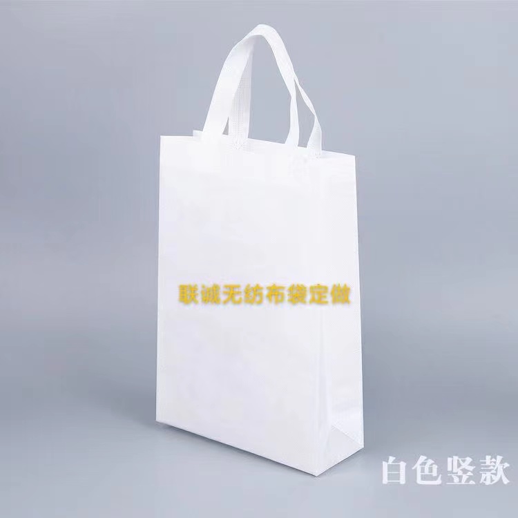 开封市无纺布袋定做
