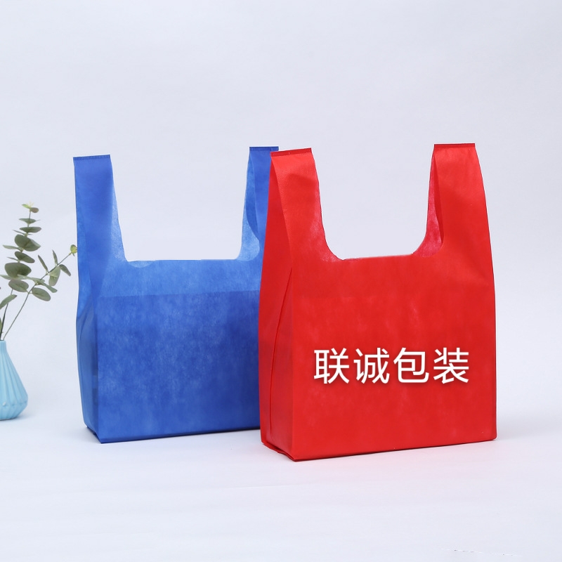 开封市无纺布背心袋定制