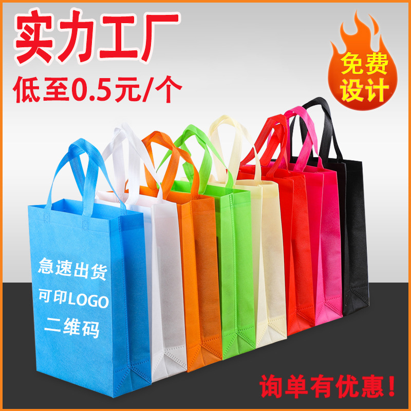 开封市无纺布立体袋厂家