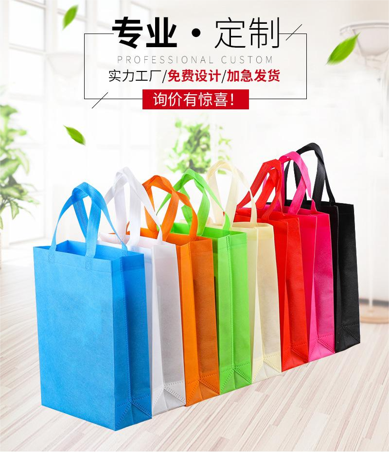 开封市无纺布手提袋无纺布立体袋
