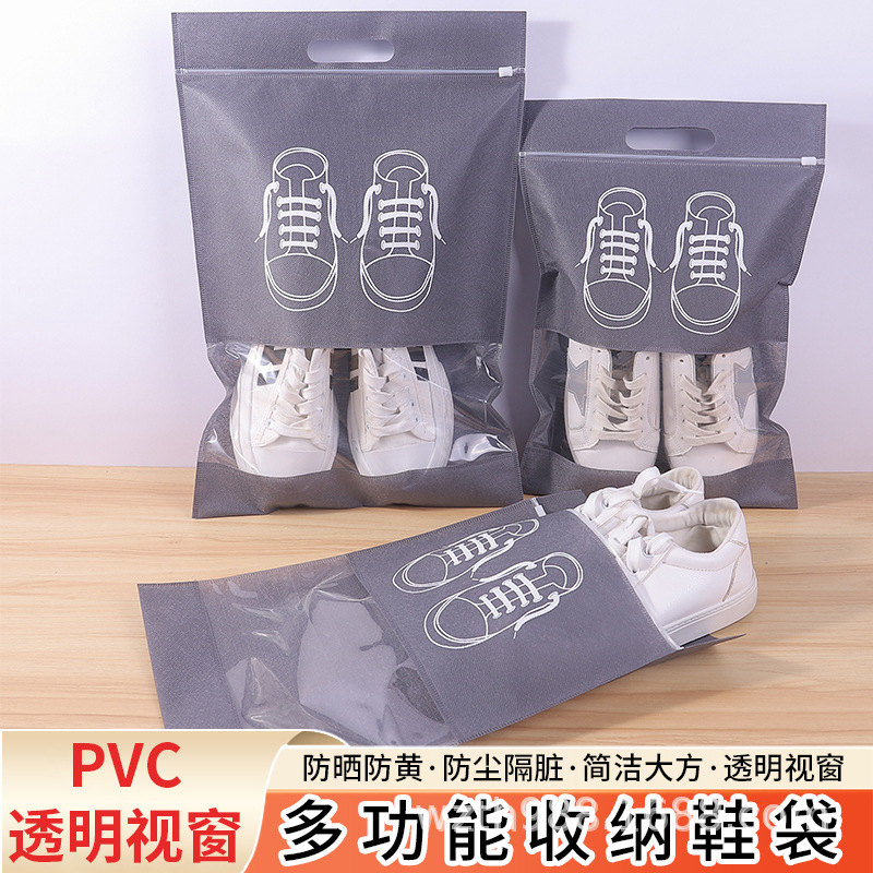 开封市无纺布鞋子收纳袋