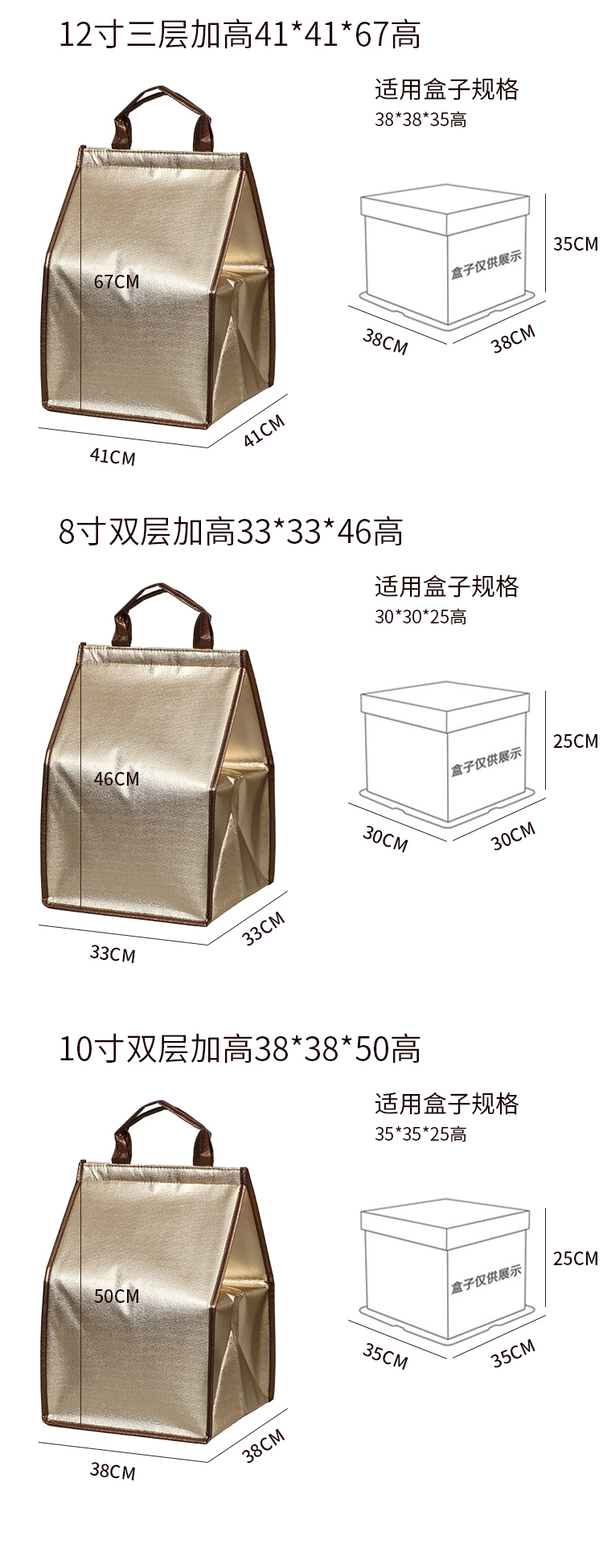 开封市蛋糕外卖保温袋无纺布手提铝箔保温包