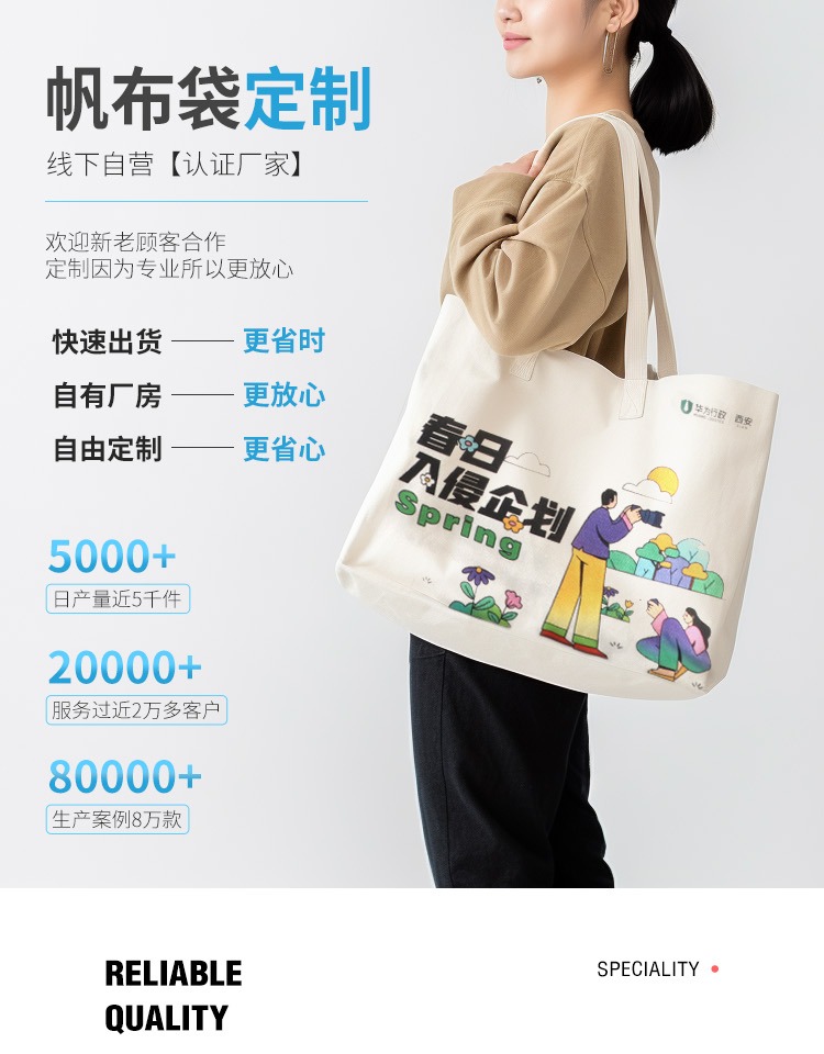 开封市探索绿色时尚新风尚：凯森源头帆布袋厂家的耐用帆布袋