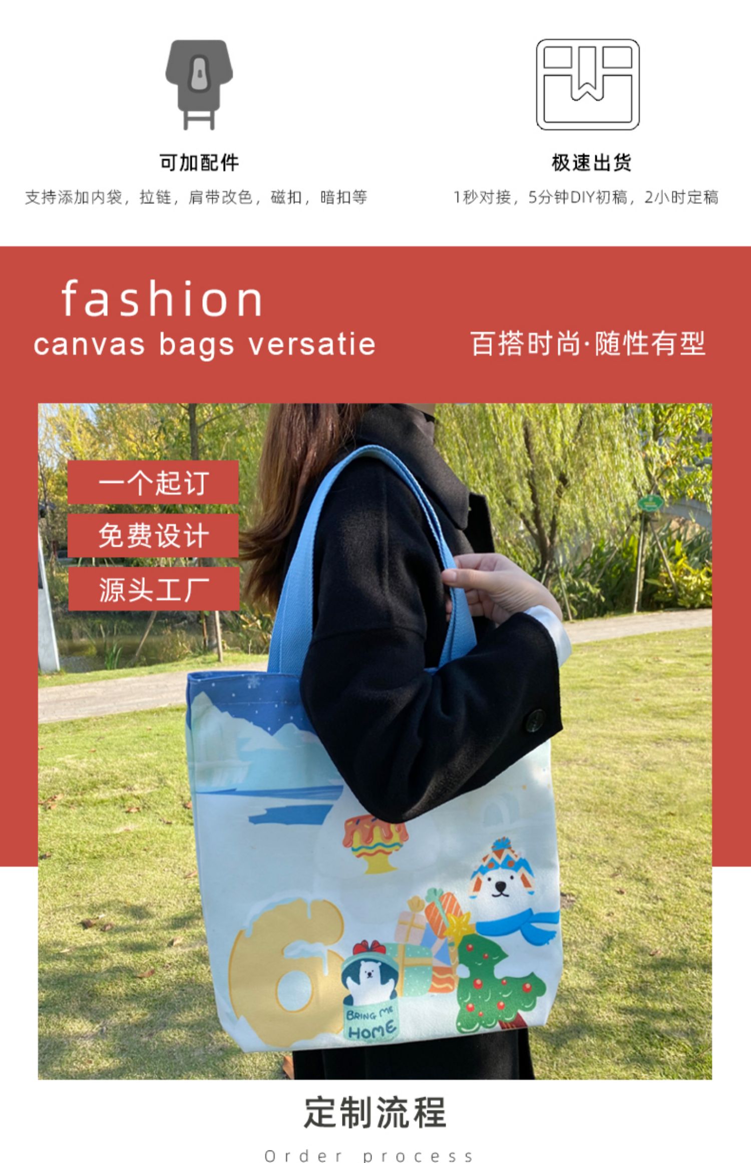 开封市帆布袋定制帆布包定做棉布袋子订做飘带图案环保购物袋印logo加急