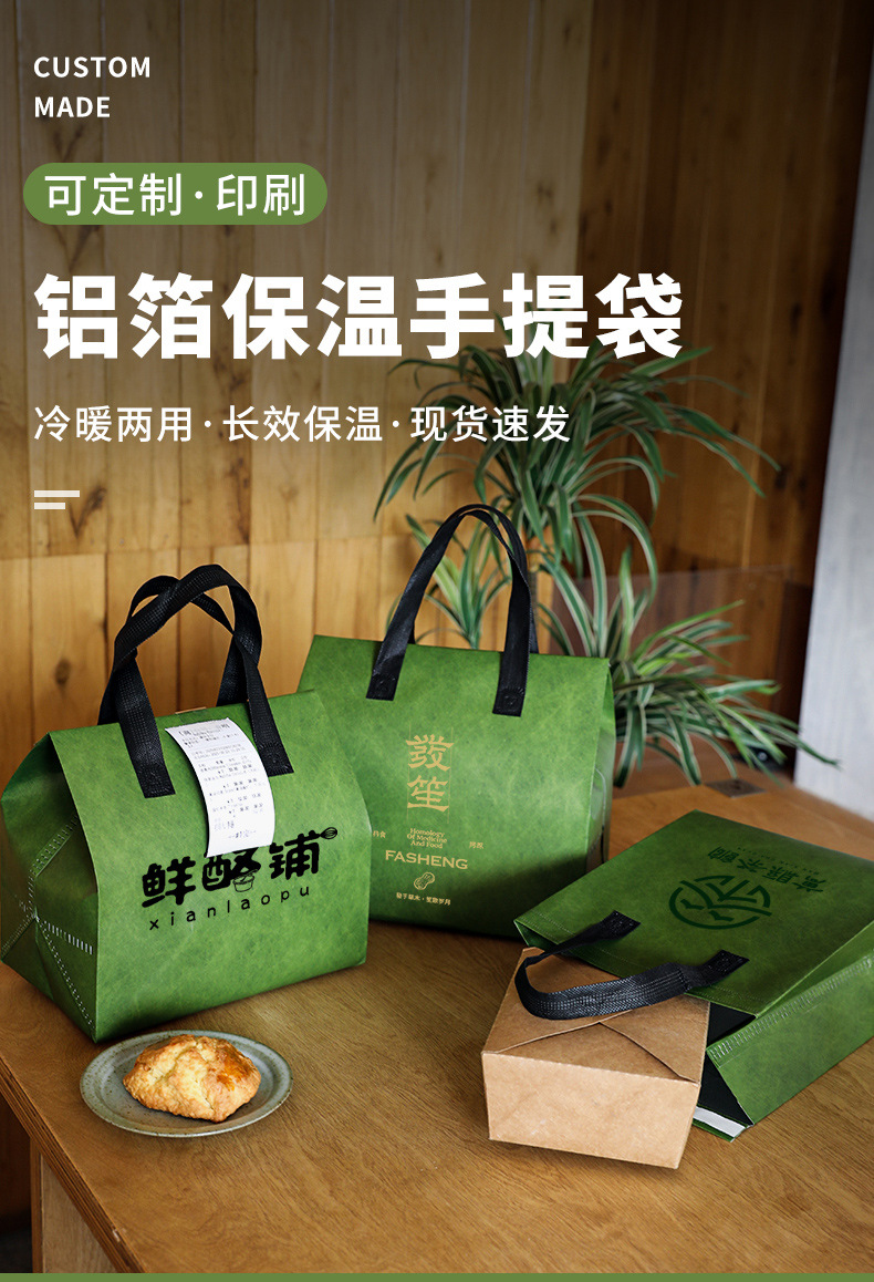 开封市无纺布打包袋铝箔袋定制